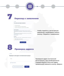 шаг 4